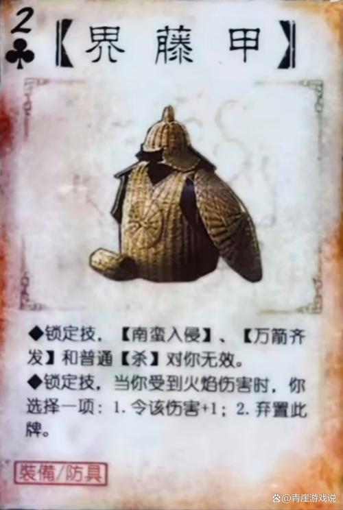 自设武将编号的限制