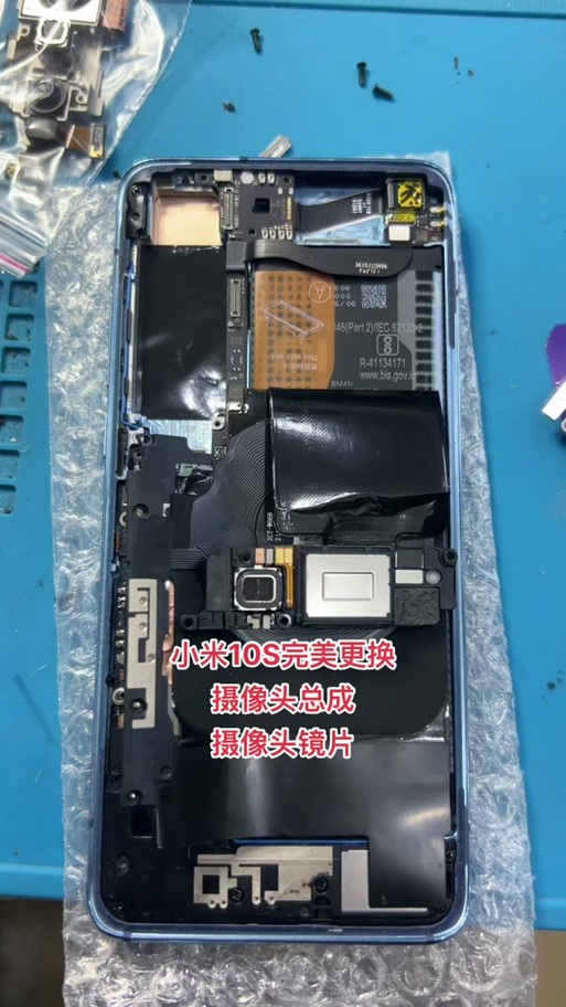 荣耀10后置摄像头玻璃更换教程