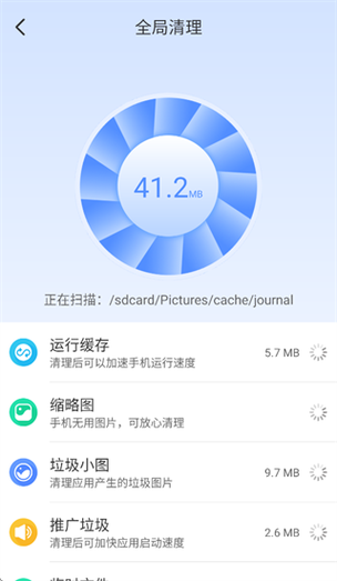 哈啰出行怎么删除打车行程记录