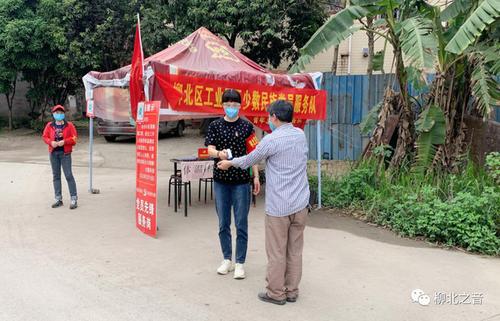 云享社区下载