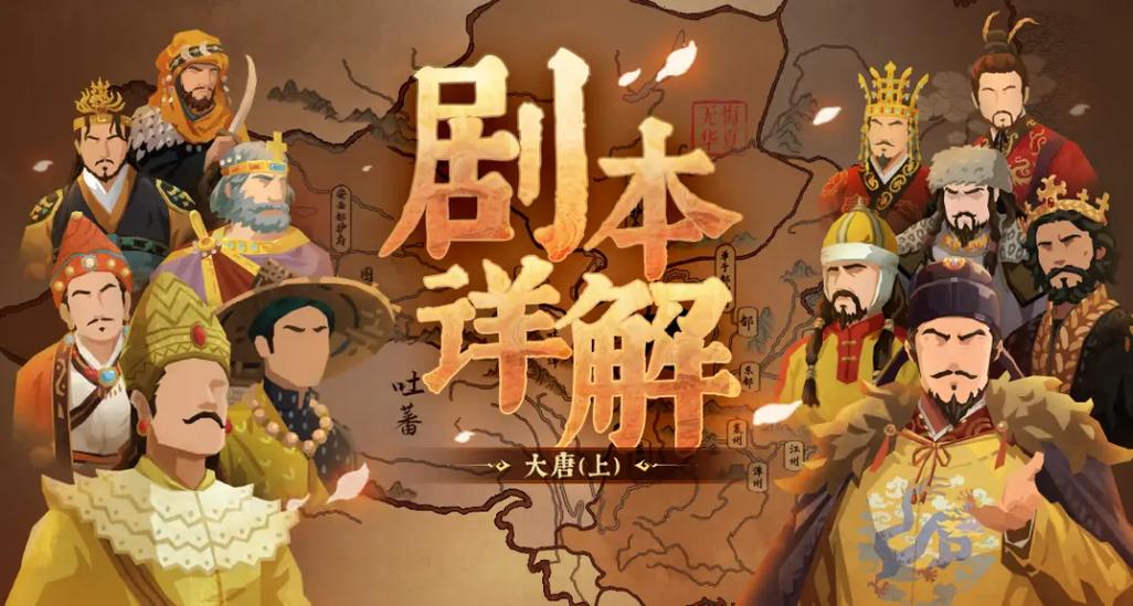 无悔华夏还能撑多久
