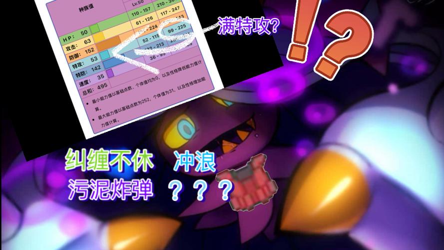 超坏星0攻