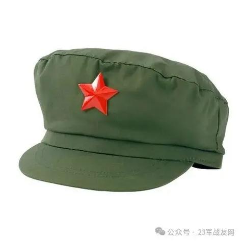 军帽