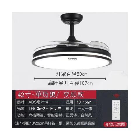欧普吊扇灯安装视频教程图标