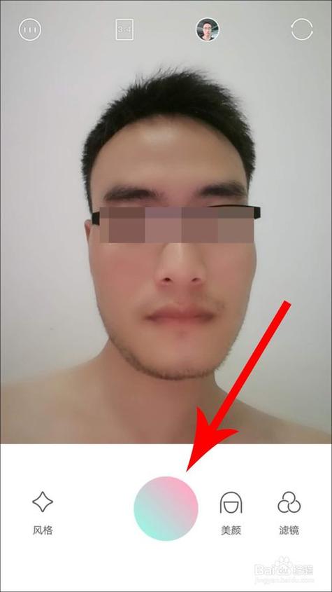 轻颜相机闪光灯在哪