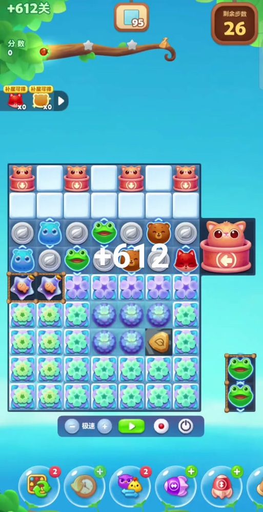 消消乐隐藏第十210关