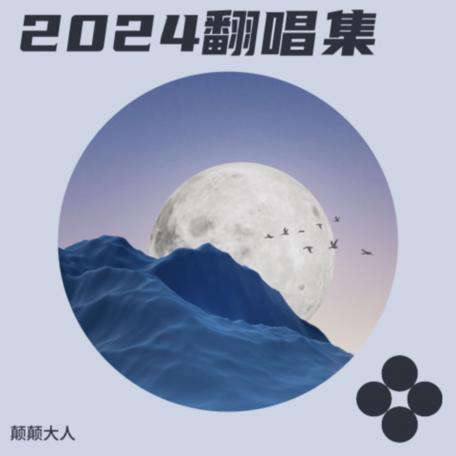 无名音乐网MP3截图1