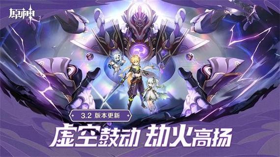 原神云游戏免费无限时长软件截图3