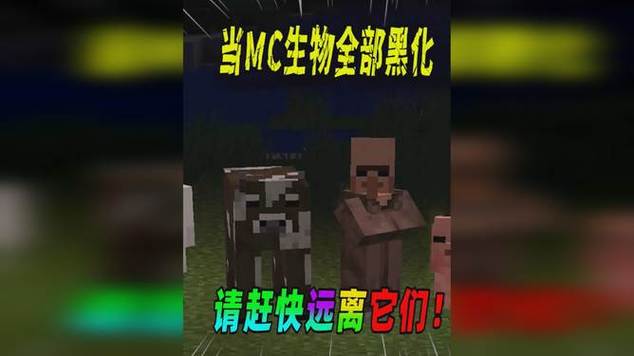 我的世界生物不掉落物品