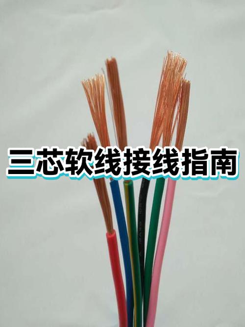 数据线断了怎么接图解