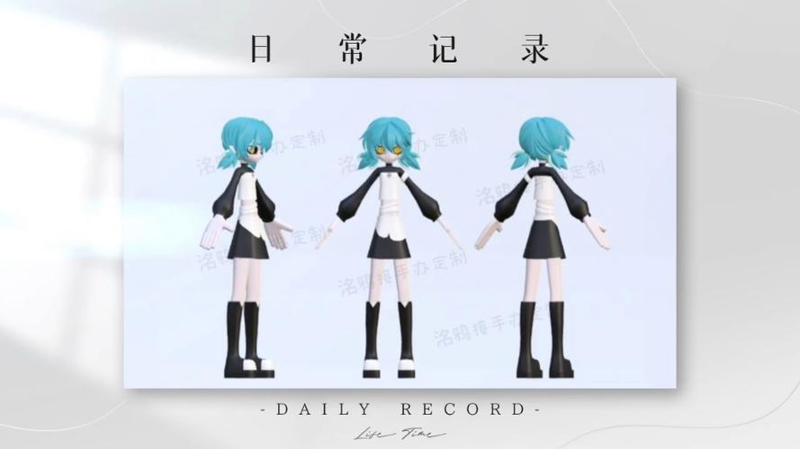 免费凹凸建模下载安装