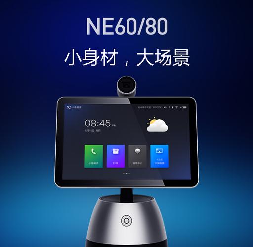 小鱼易连免费多少个人截图1