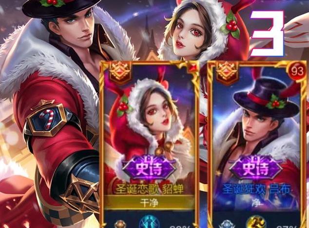 搞笑王者情侣ID截图2