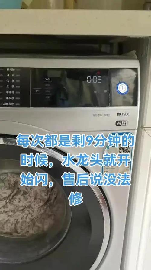 滚筒洗衣机灯一直亮着