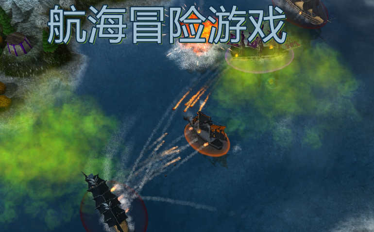 航海冒险正式版航海冒险