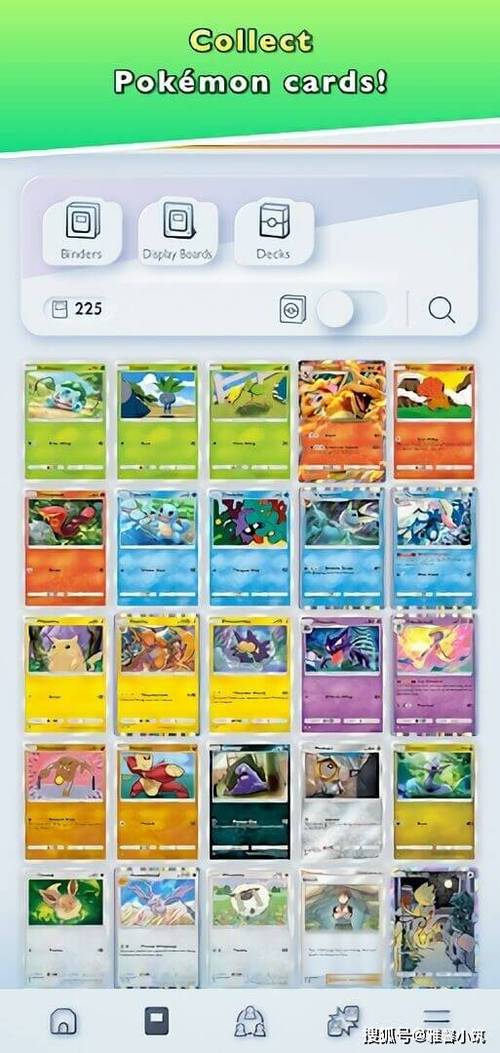宝可梦卡牌ptcg pocket下载
