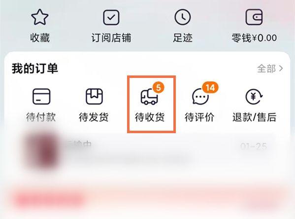 酷喵退款最简单方法截图2