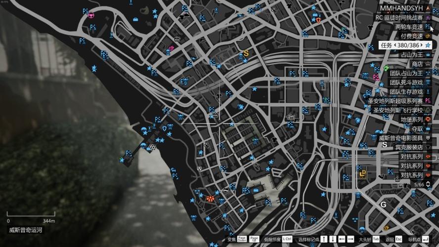 gta5线下商店的介绍