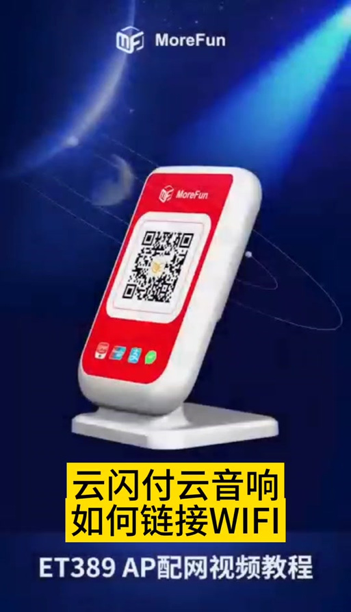 农行云音箱怎么绑定 农行云音箱怎么绑定
