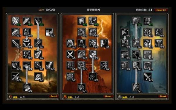 永久60猎人练级天赋截图2