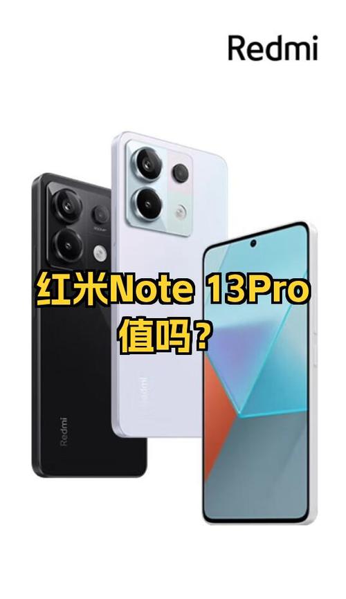 红米手机质量好不好