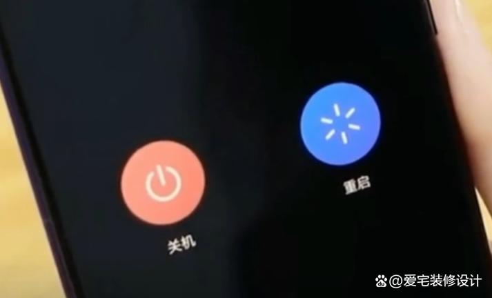 华为手机突然关机重启