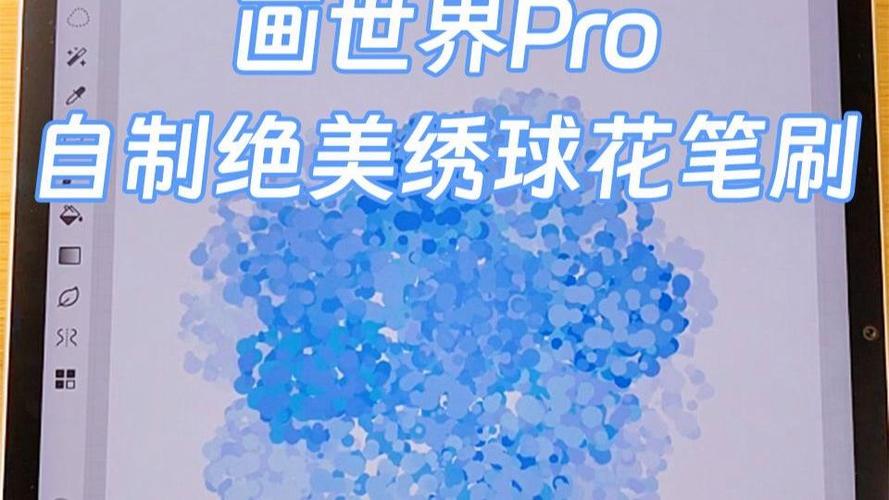 画世界自己做笔刷