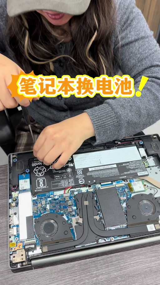 笔记本电脑里有纽扣电池吗