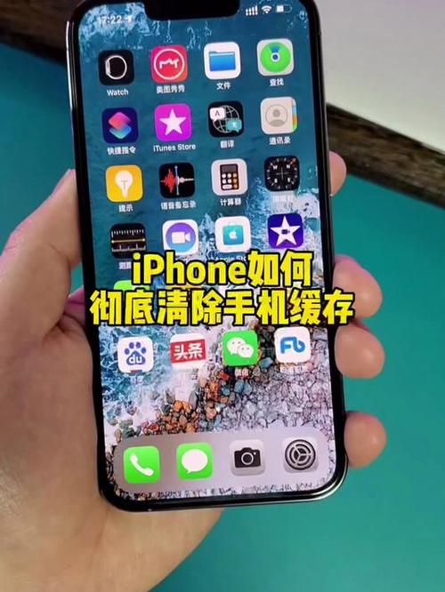 苹果13怎么清理缓存截图3