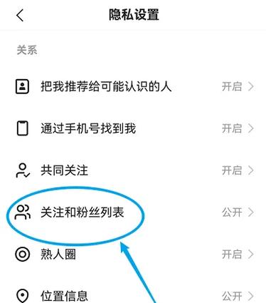 如何退出粉丝团视频号