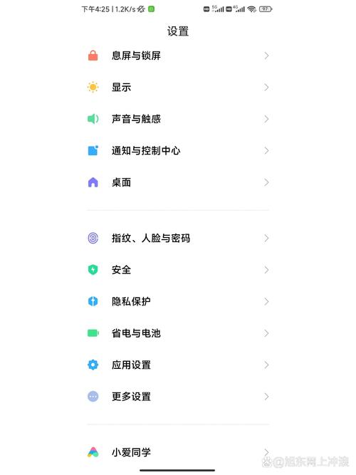 小米10收到信息不显示内容