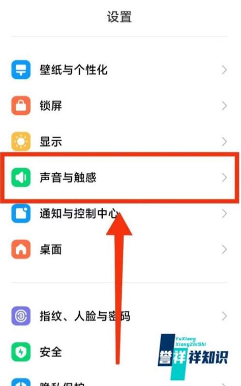 小米手机语音播报在设置那个里面