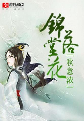 秋意浓小说免费阅读