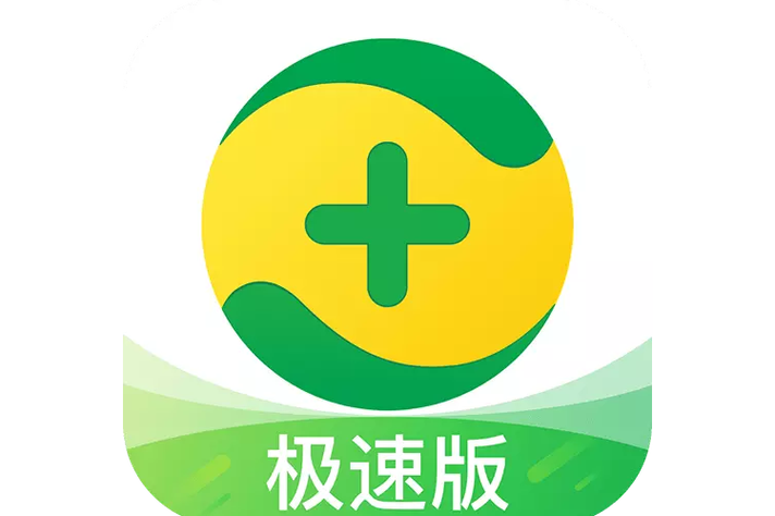 360极速版官网