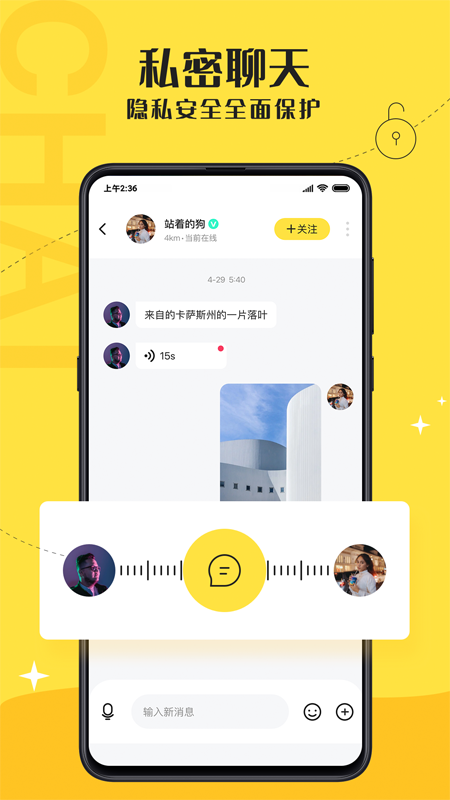 驭吧最新版 驭吧最新版