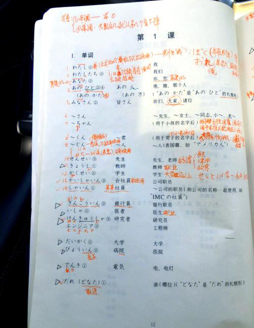 日语和英语哪个更好学