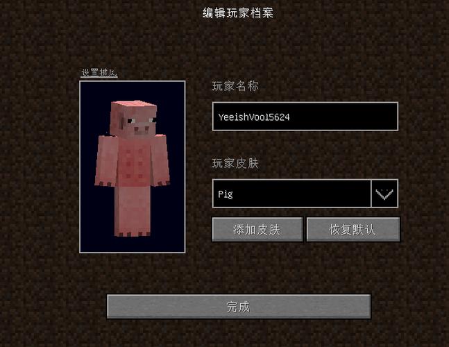 MC。js网页版怎么开连锁