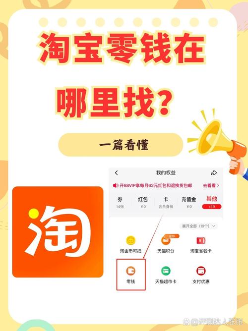 手淘在哪里打开