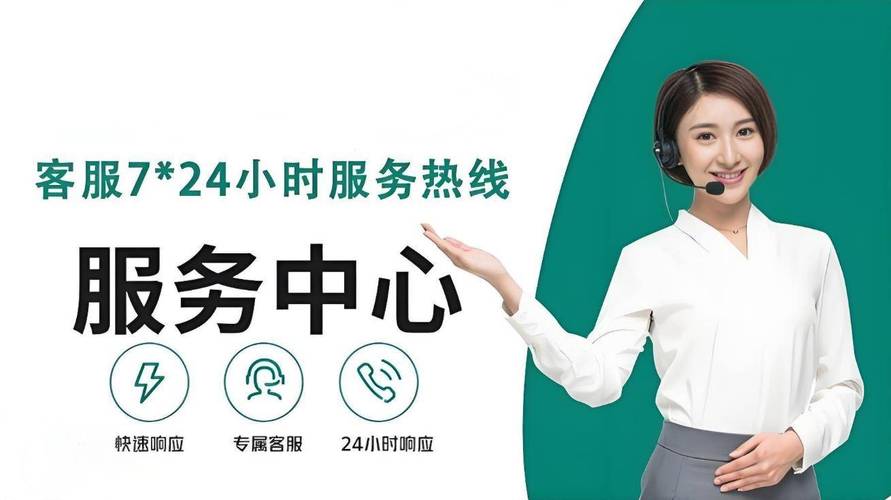 欧创售后客服电话