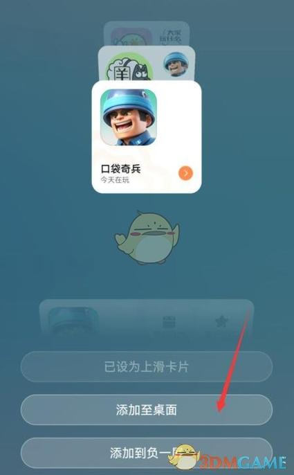 如何把游戏转到另一个电脑
