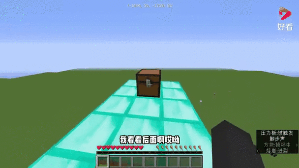 我的世界魔力池显示数值