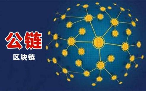ddam公链靠谱吗