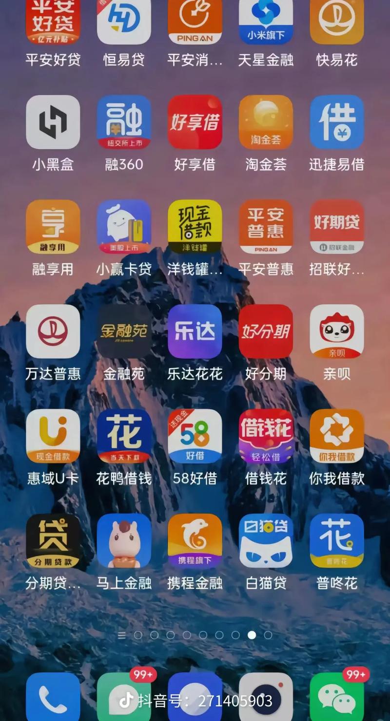 小金猪app贷款