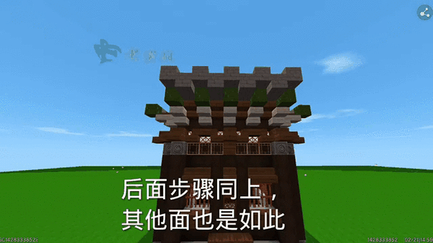 迷你世界退款申请教程