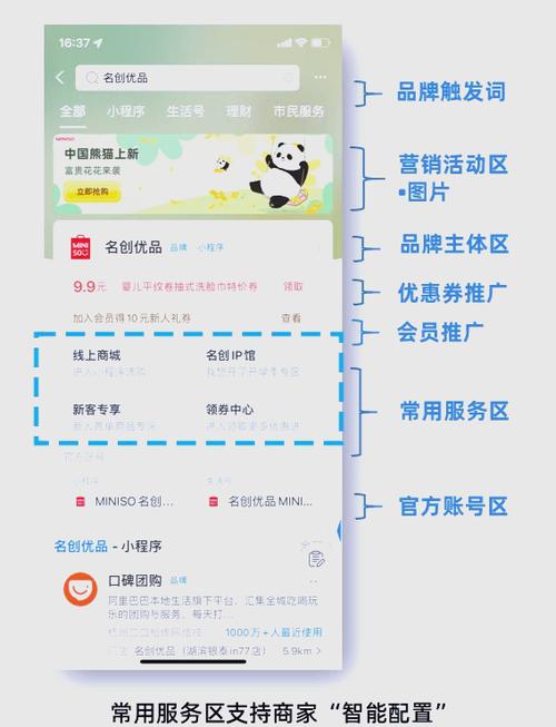 手机的小程序在哪里找到