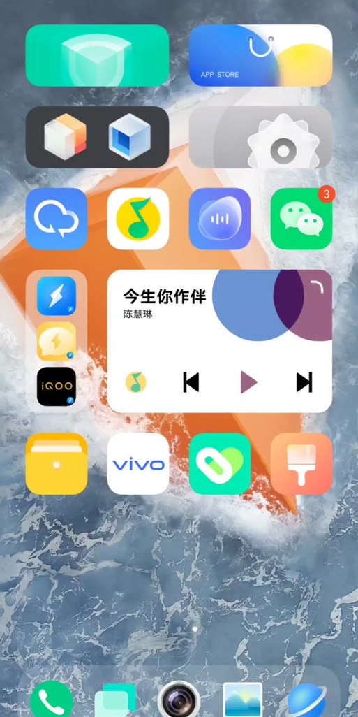 vivo渠道安装包