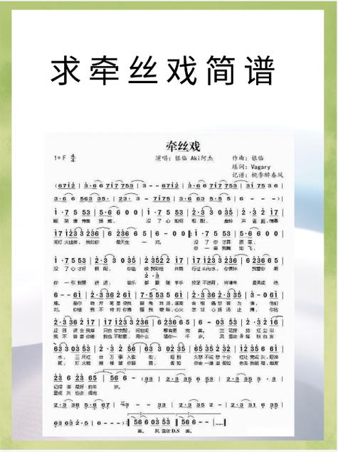 歌词写好了怎么编曲
