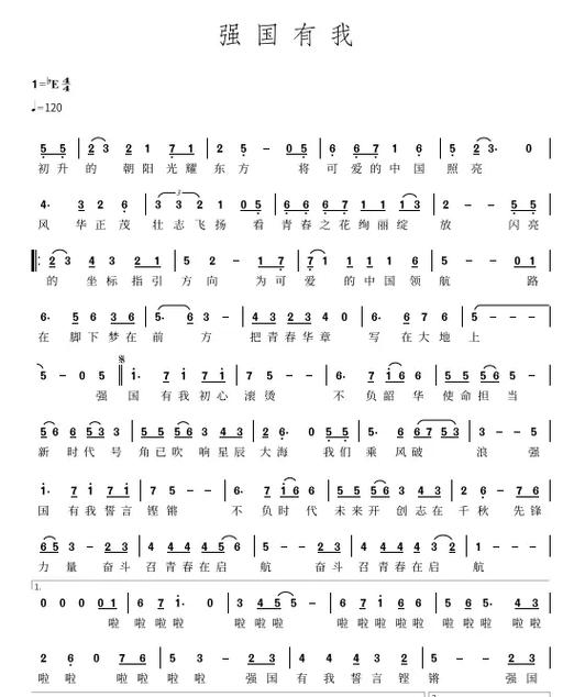 歌词写好了怎么编曲截图3