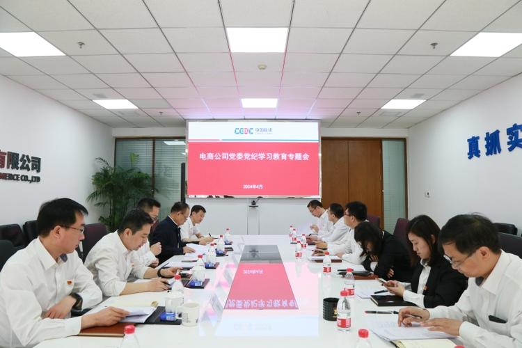 中国能建采购电子商务平台