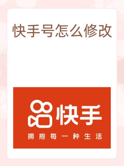 快手卖商品改价格可以吗